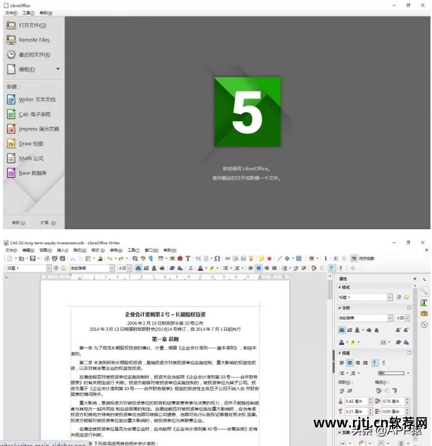 pc 软件_无线网络摄像机pc软件_手机定位软件pc破解版