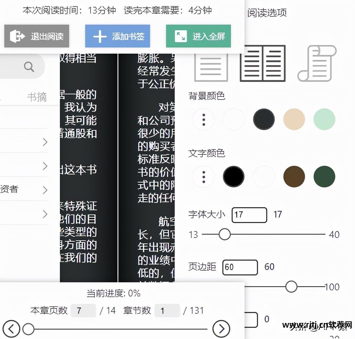 pc 软件_手机定位软件pc破解版_无线网络摄像机pc软件