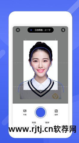 济南哪里照证件照给化妆_照蓝底证件照的软件_证件照 拍摄 软件