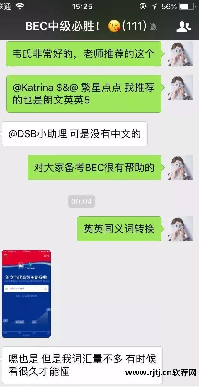 快易典下载专业词典_专业词典软件_仪表专业英文翻译词典