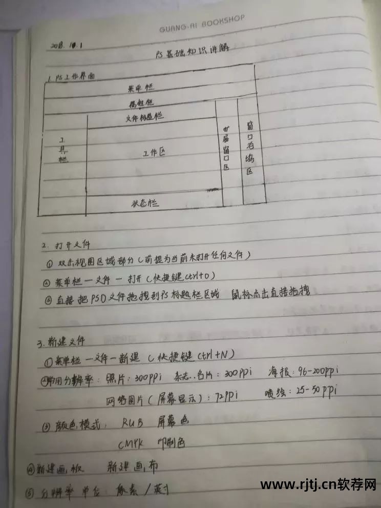 键盘坏了用鼠标打字_打字鼠标光标乱跑_鼠标拼音打字软件