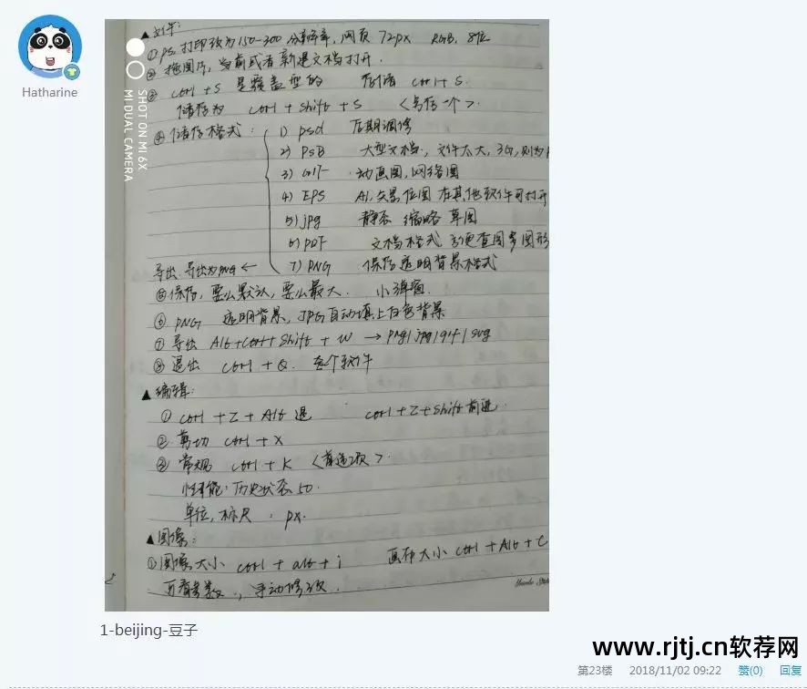 打字鼠标光标乱跑_鼠标拼音打字软件_键盘坏了用鼠标打字