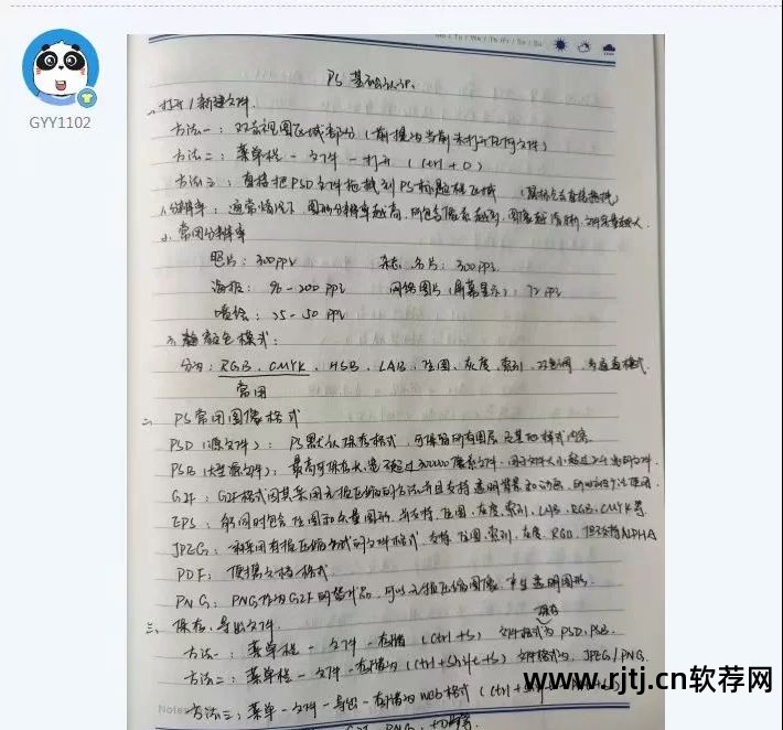 打字鼠标光标乱跑_键盘坏了用鼠标打字_鼠标拼音打字软件