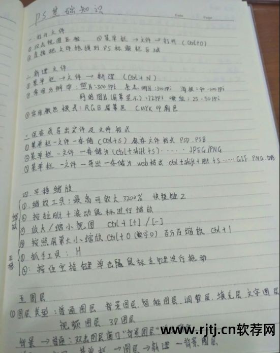 鼠标拼音打字软件_打字鼠标光标乱跑_键盘坏了用鼠标打字