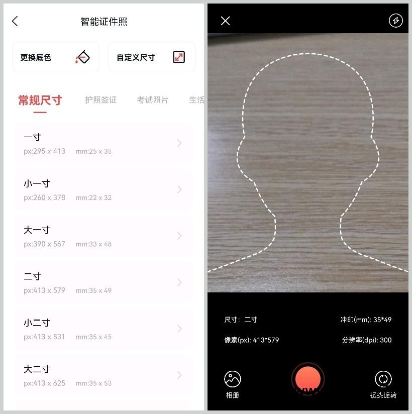 苏州拍摄证件照的照相馆_证件照 拍摄 软件_济南哪里照证件照给化妆