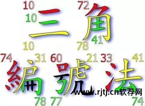 鼠标拼音打字软件_鼠标打字笔画输入法_拼音练习打字软件