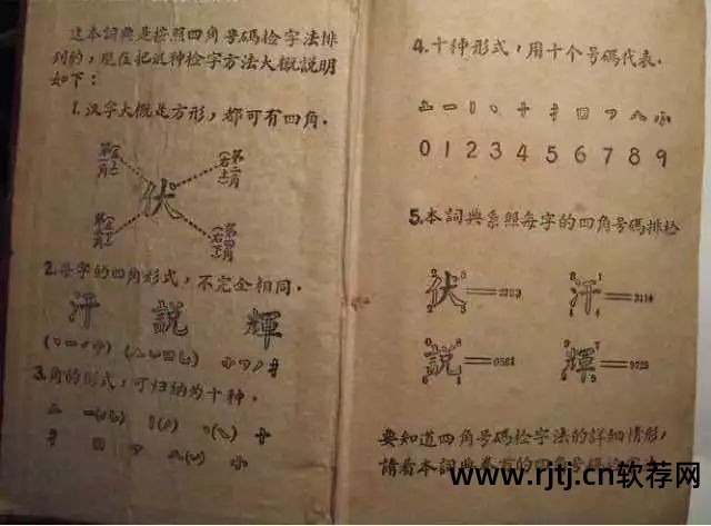 拼音练习打字软件_鼠标打字笔画输入法_鼠标拼音打字软件