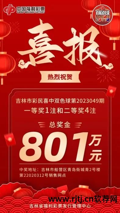 双色球杀20个红球技巧_澳客网杀红球杀蓝球_双色球红球杀号软件