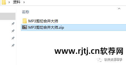 mp3剪切软件_mp3剪切软件免费下载_手机mp3剪切合并软件