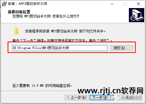 mp3剪切软件免费下载_mp3剪切软件_手机mp3剪切合并软件