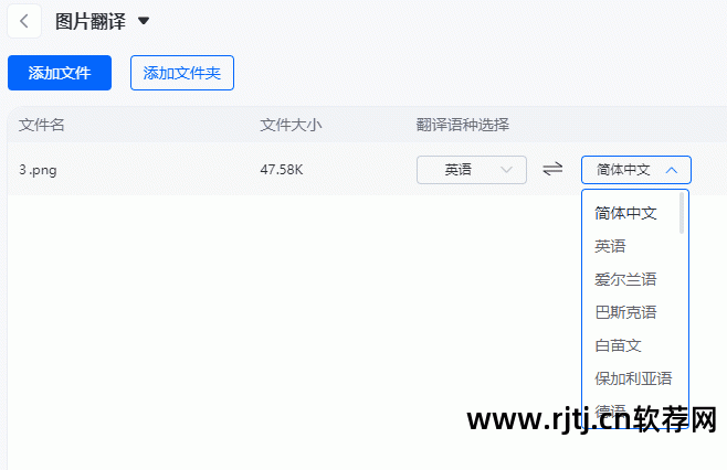 手写 英文 识别_手写体汉字识别软件_手写汉字查拼音的软件