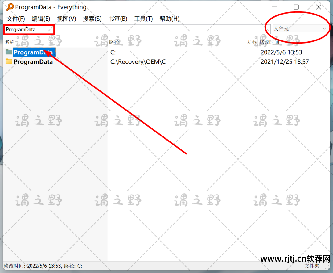 如何用360强力卸载软件_360强力卸载软件官方下载_360软件强力卸载