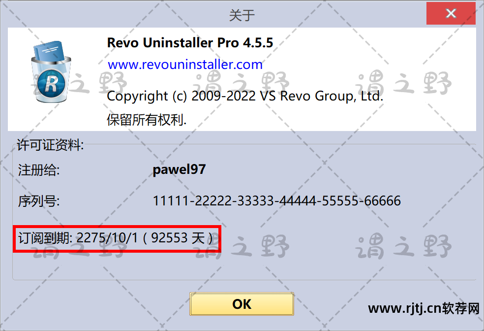 360软件强力卸载_如何用360强力卸载软件_360强力卸载软件官方下载