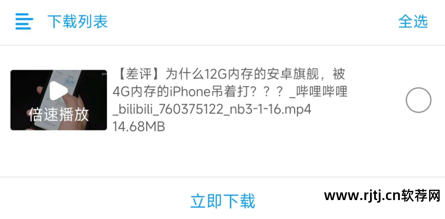 360强力卸载软件官方下载_360强力卸载软件怎么_360管家强力卸载软件