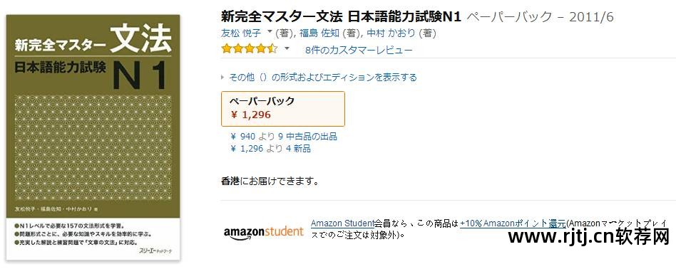 日语广播软件_日语广播软件_广播 日语