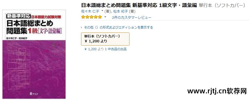 日语广播软件_日语广播软件_广播 日语