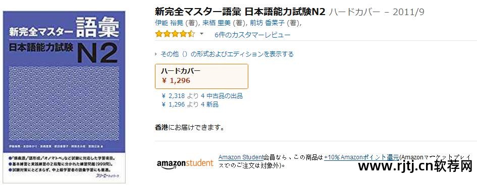 日语广播软件_日语广播软件_广播 日语