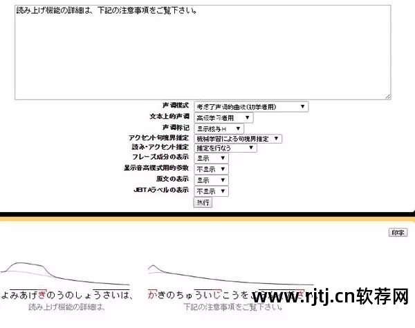 日语广播软件_广播 日语_日语广播软件