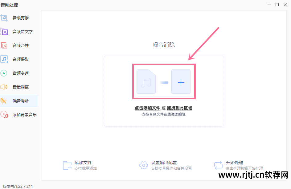 声音常用处理软件_声音降噪处理软件_声音波长处理软件