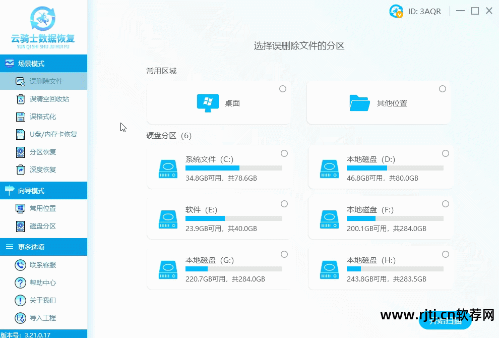 视频变清晰软件万能视频修复软件_僵尸道长2 修复版 mkv_mkv修复软件