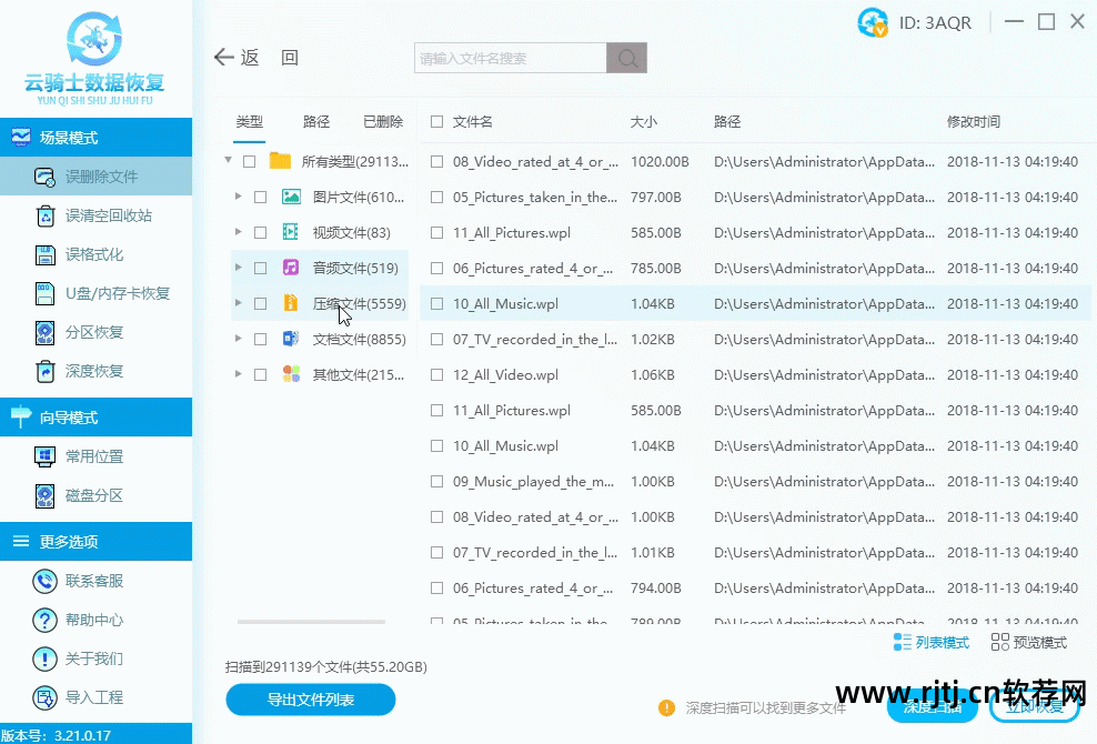 僵尸道长2 修复版 mkv_视频变清晰软件万能视频修复软件_mkv修复软件