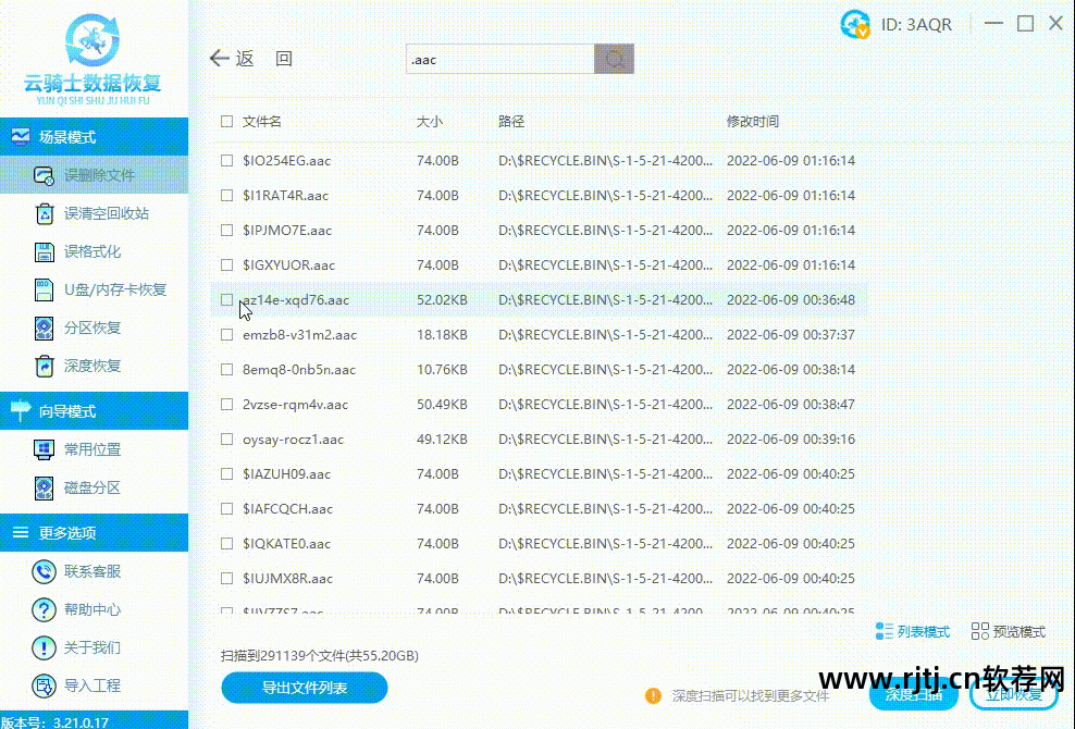 视频变清晰软件万能视频修复软件_僵尸道长2 修复版 mkv_mkv修复软件