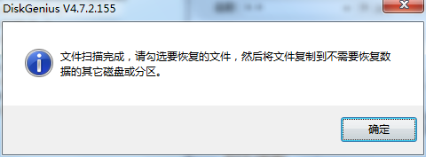 超级硬盘数据恢复软件教程_硬盘低格后数据能恢复吗_硬盘低格后数据能恢复