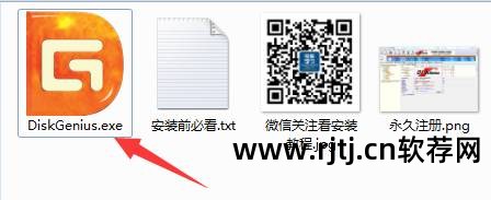 硬盘低格后数据能恢复_硬盘低格后数据能恢复吗_超级硬盘数据恢复软件教程