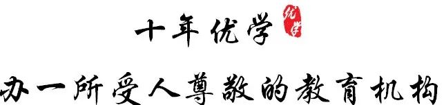 智慧禹城网络百姓春晚_怎样将网上下载的图在文泰刻绘软件上可会出来图文教程_智慧网络图软件教程