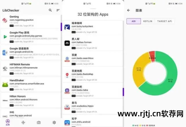 安卓手机最好的省电软件_安卓手机省电软件_安卓省电软件-省电大师