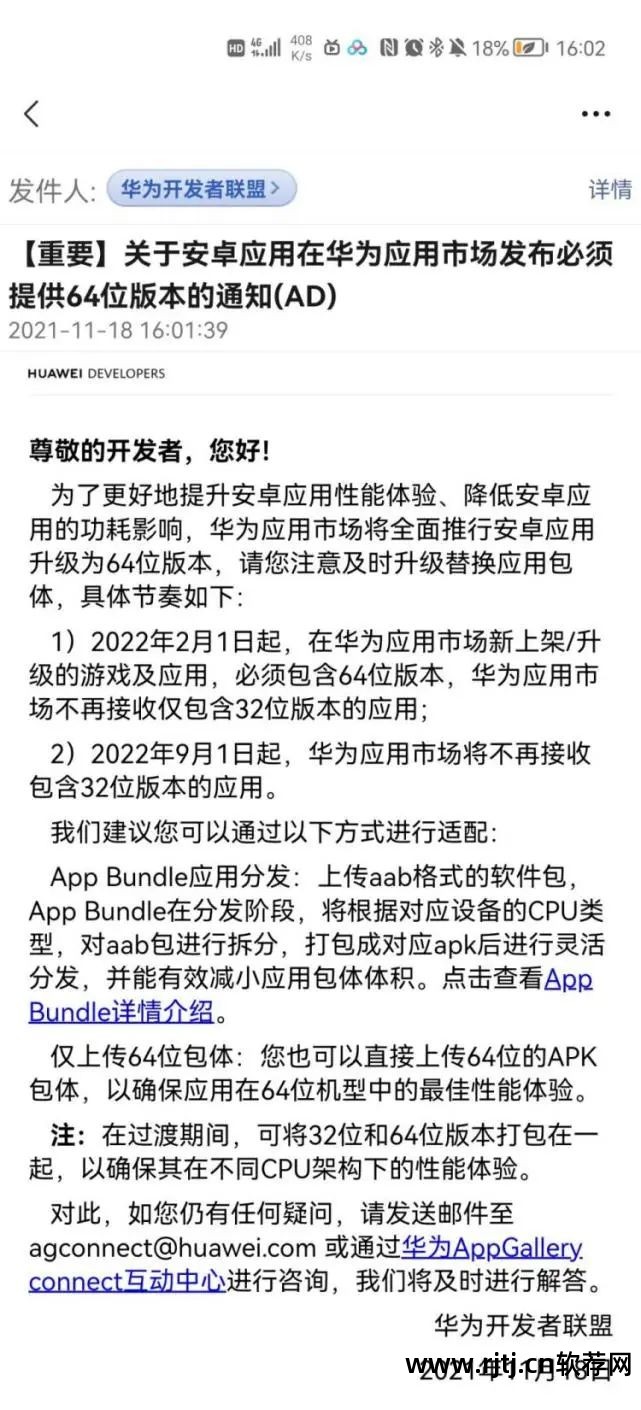 安卓省电软件-省电大师_安卓手机省电软件_安卓手机最好的省电软件