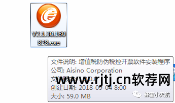 增值税开票软件_税控盘开票软件打不开_开票软件怎么金额含税