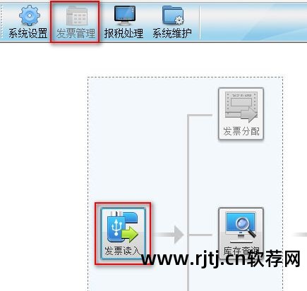 开票软件怎么金额含税_税控盘开票软件打不开_增值税开票软件