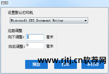 增值税开票软件_税控盘开票软件打不开_开票软件怎么金额含税