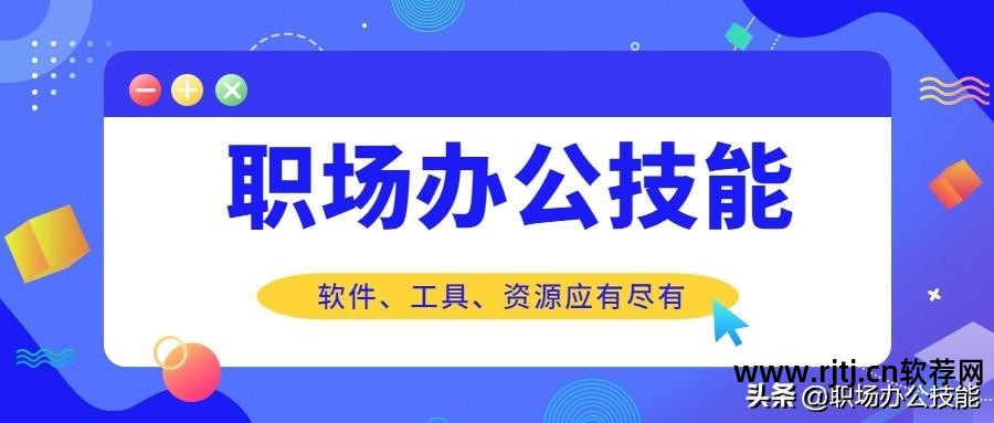 市政府大院档案办公室工作怎么样_政府办公室工作怎么样_word办公室软件教程