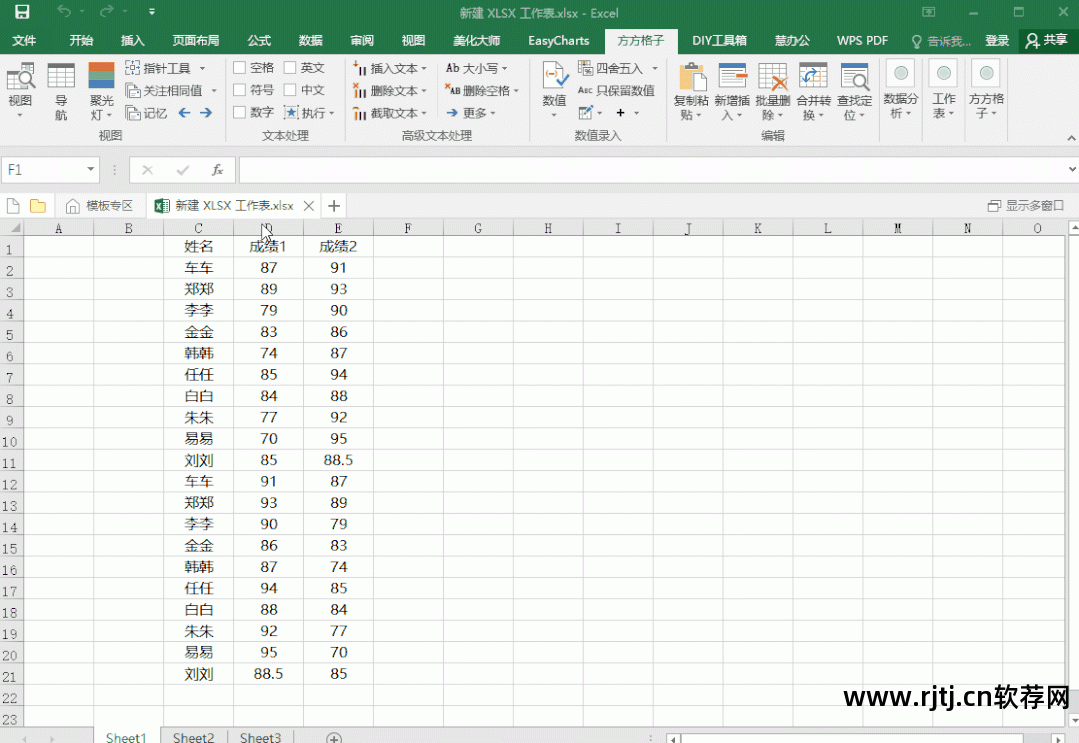 word办公室软件教程_市政府大院档案办公室工作怎么样_政府办公室工作怎么样