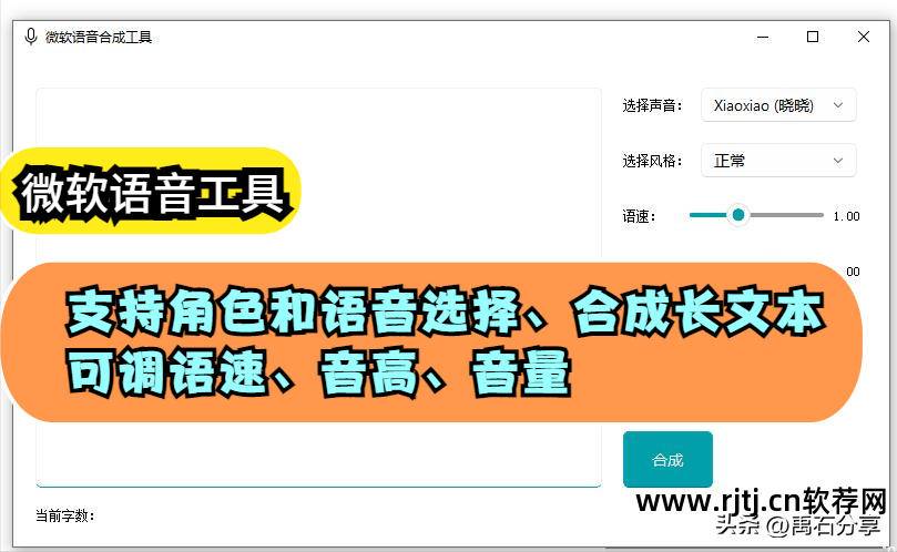 有阅读功能的小说软件_可以没化照片的软件_有没有没可以阅读有声小说的软件