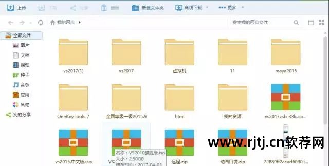 用同花顺用里面的什么软件好_全面接触pdf:最好用的pdf软件汇总_全面接触