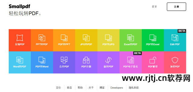 用同花顺用里面的什么软件好_全面接触_全面接触pdf:最好用的pdf软件汇总