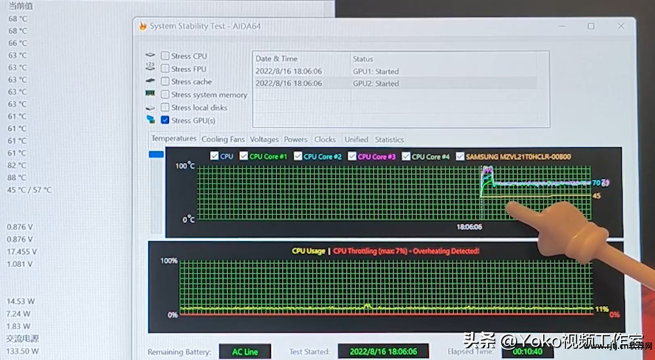 什么软件可以检测硬盘_mhdd 硬盘专业检测 修复软件_硬盘检测软件教程