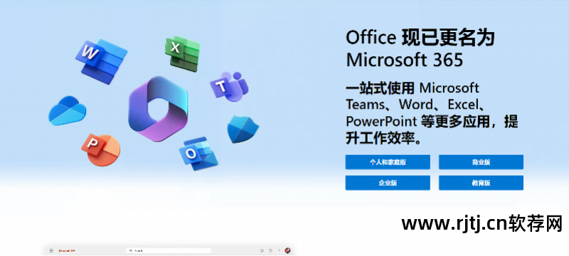 microso office办公软件教程_office办公教程百度云_办公表格软件excel教程