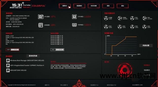 amd官方超频软件教程_amd软件超频教程_amd官方超频软件教程