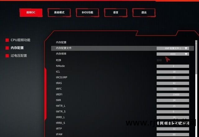 amd软件超频教程_amd官方超频软件教程_amd官方超频软件教程