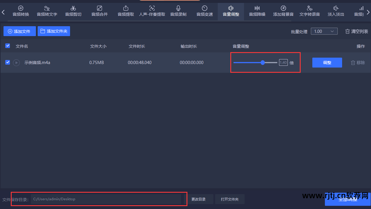 声音降噪处理软件_手机版照片处理软件_声音处理软件中文版