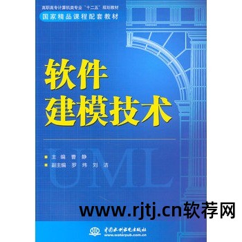 众智日照软件32位下载_众智日照软件教程_众智日照10.0破解版