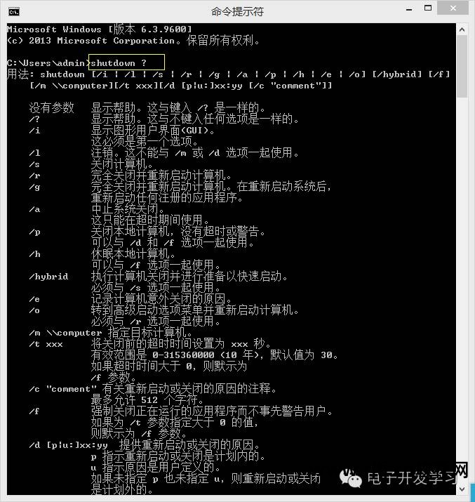 foxmail定时发送关机_定时关机软件_outlook定时发送 关机