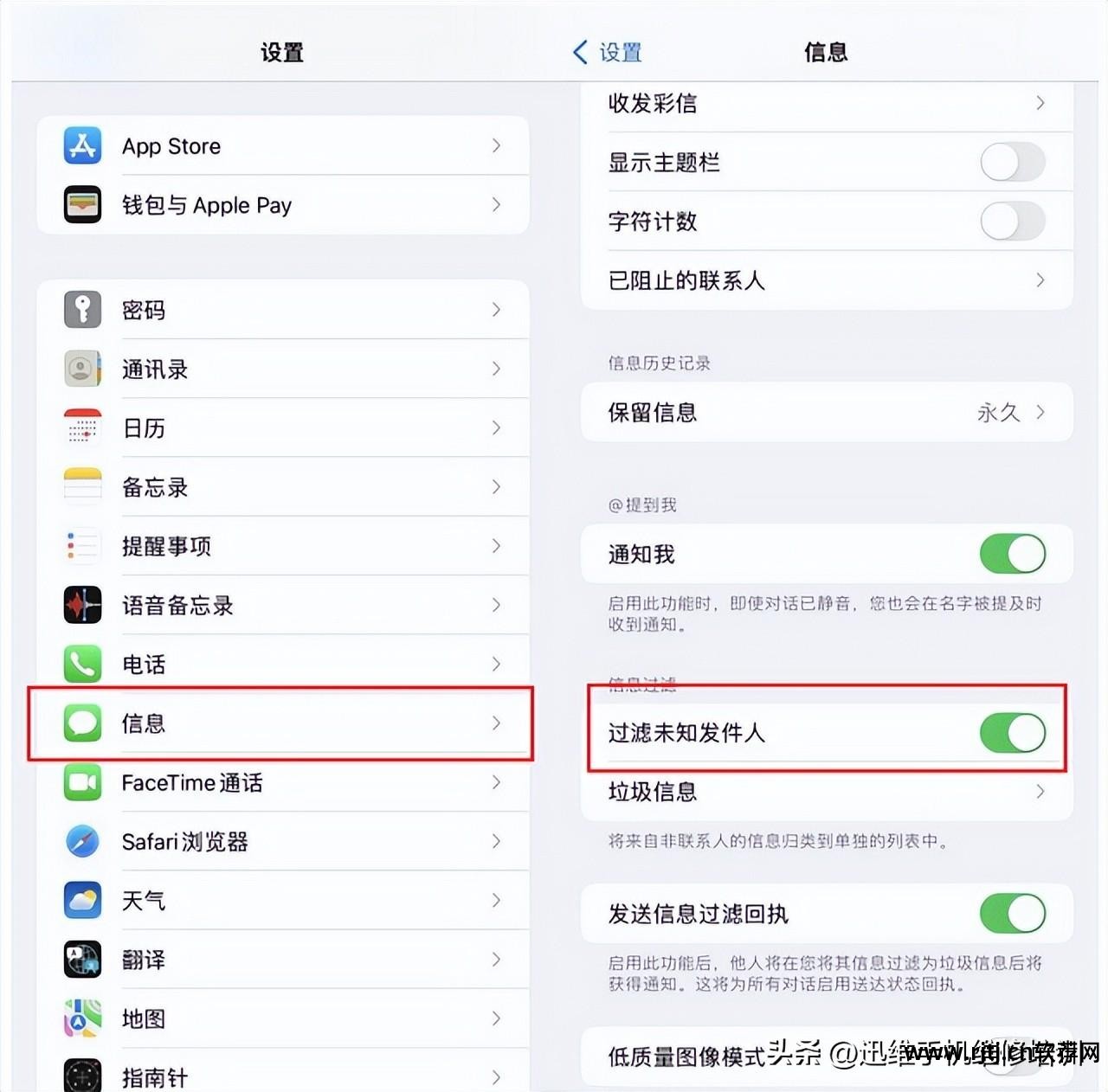 iphone怎么屏蔽广告_iphone屏蔽广告代码_iphone屏蔽软件广告