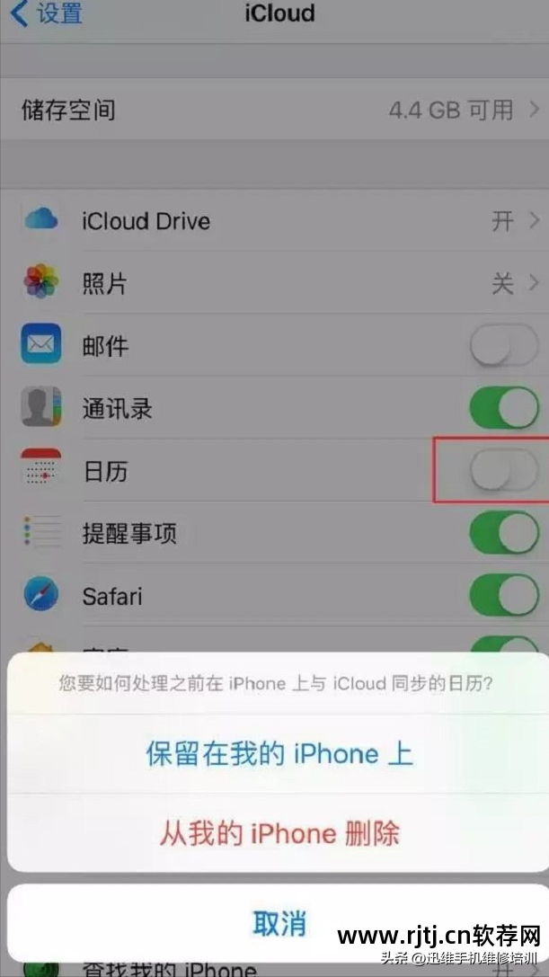 iphone屏蔽软件广告_iphone怎么屏蔽广告_iphone屏蔽广告代码