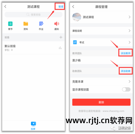 自动投票软件教程_outdovote免费,通用的自动投票软件_微信自动投票软件