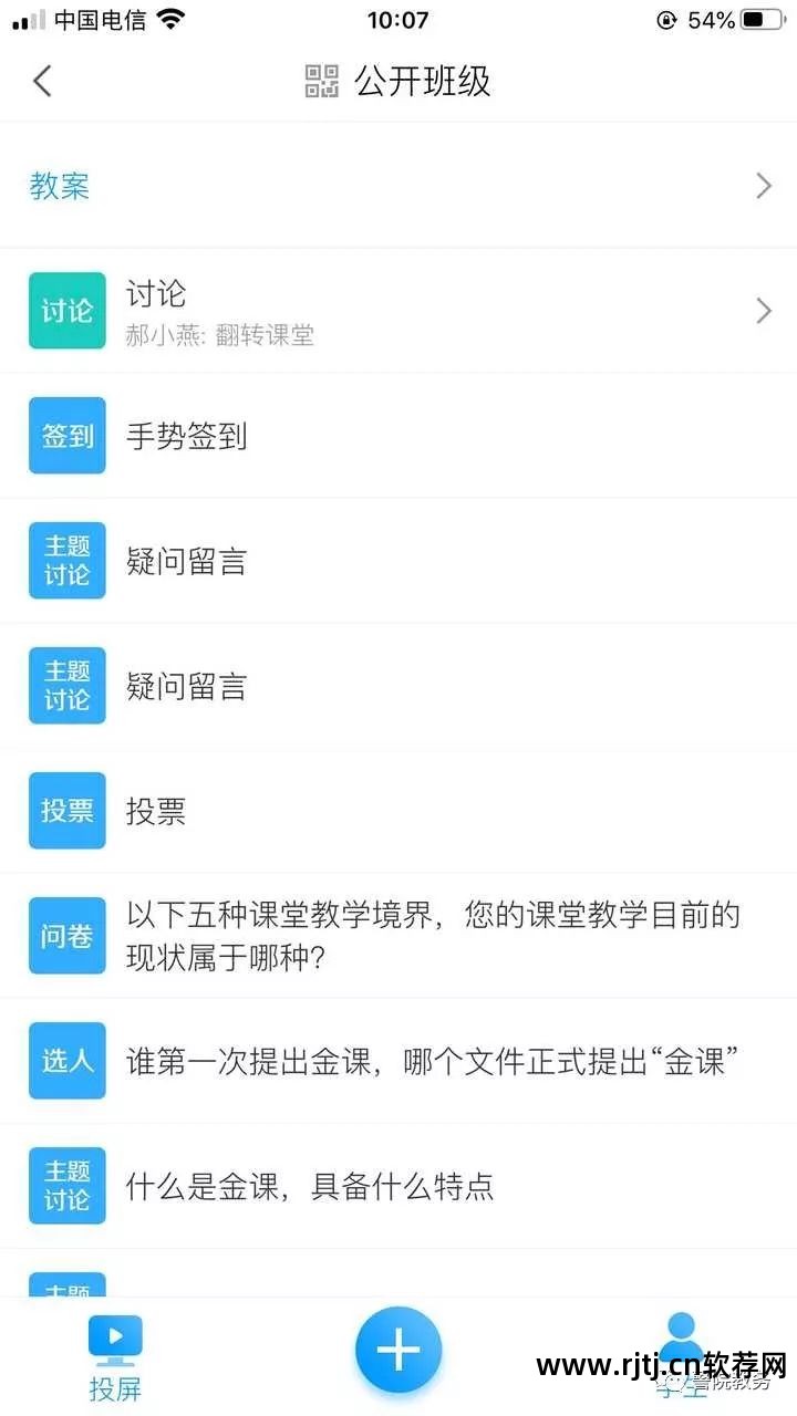 微信自动投票软件_自动投票软件教程_outdovote免费,通用的自动投票软件